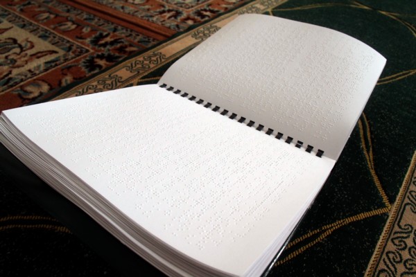 Al-Quran Braiile